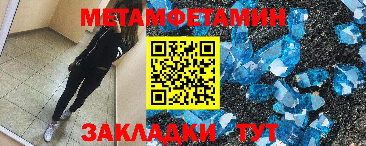 Вязьма  Амфетамин Розовый  АМФ  Вход с VPN 