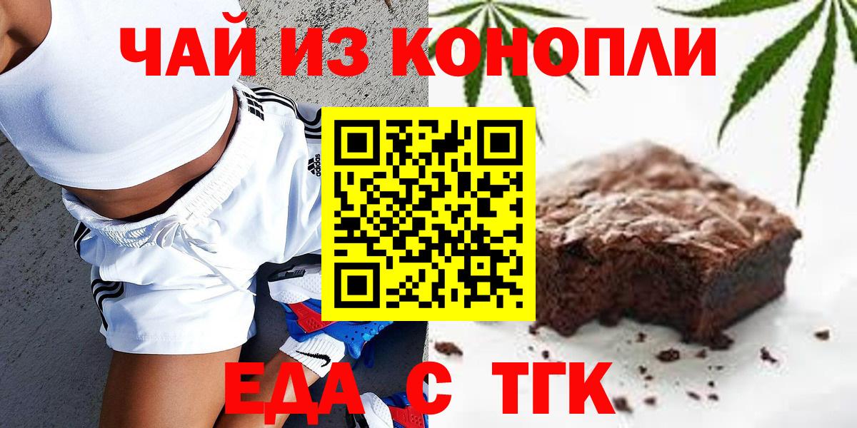 Canna-Cookies марихуана  Вход с VPN  Вязьма 