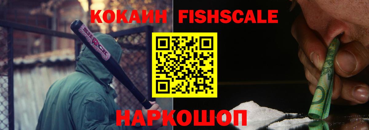 КОКАИН VHQ Вязьма