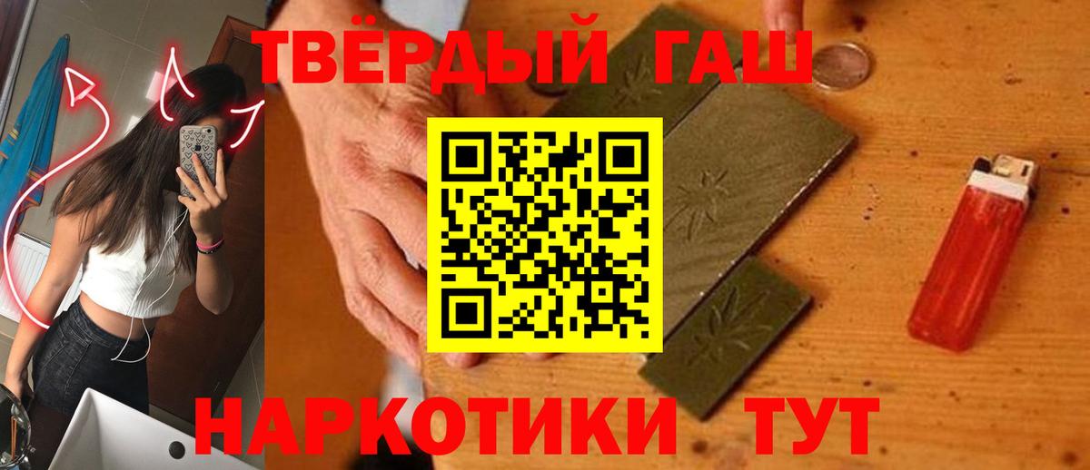 ГАШ  Вход с VPN  Вязьма  ГАШИШ Ice-O-Lator 