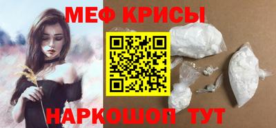 соль курить ск Малоярославец