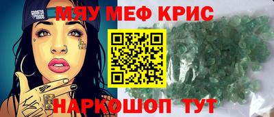 прущая мука Малгобек