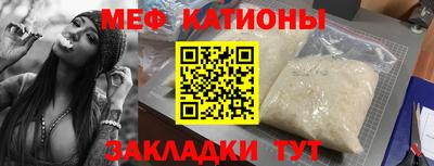 метамфетамин Мариинск