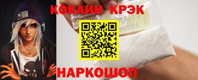 соль курить ск Малоярославец