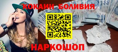 метамфетамин Мариинск
