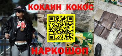 метамфетамин Мариинск