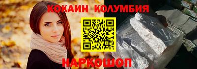 метамфетамин Мариинск