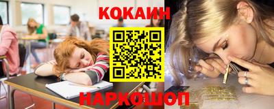 метамфетамин Мариинск