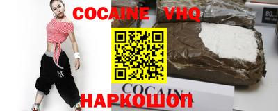 метамфетамин Мариинск