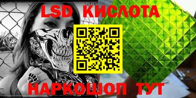 соль курить ск Малоярославец