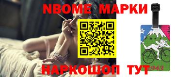 метамфетамин Мариинск