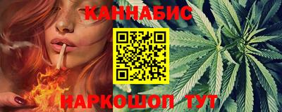метамфетамин Мариинск
