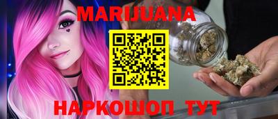 соль курить ск Малоярославец