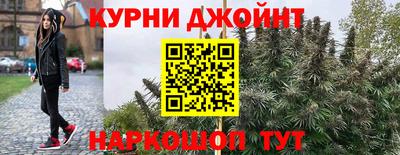 метамфетамин Мариинск