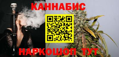 метамфетамин Мариинск