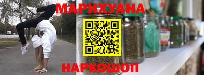 соль курить ск Малоярославец