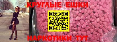 метамфетамин Мариинск