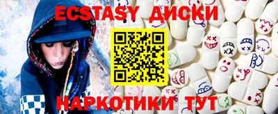 метамфетамин Мариинск