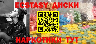 метамфетамин Мариинск