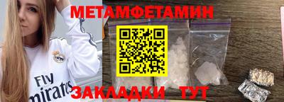 соль курить ск Малоярославец