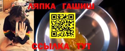 прущая мука Малгобек