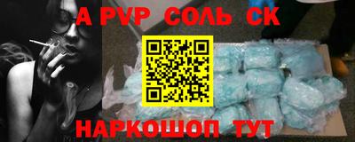 соль курить ск Малоярославец