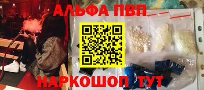 соль курить ск Малоярославец