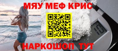 прущая мука Малгобек