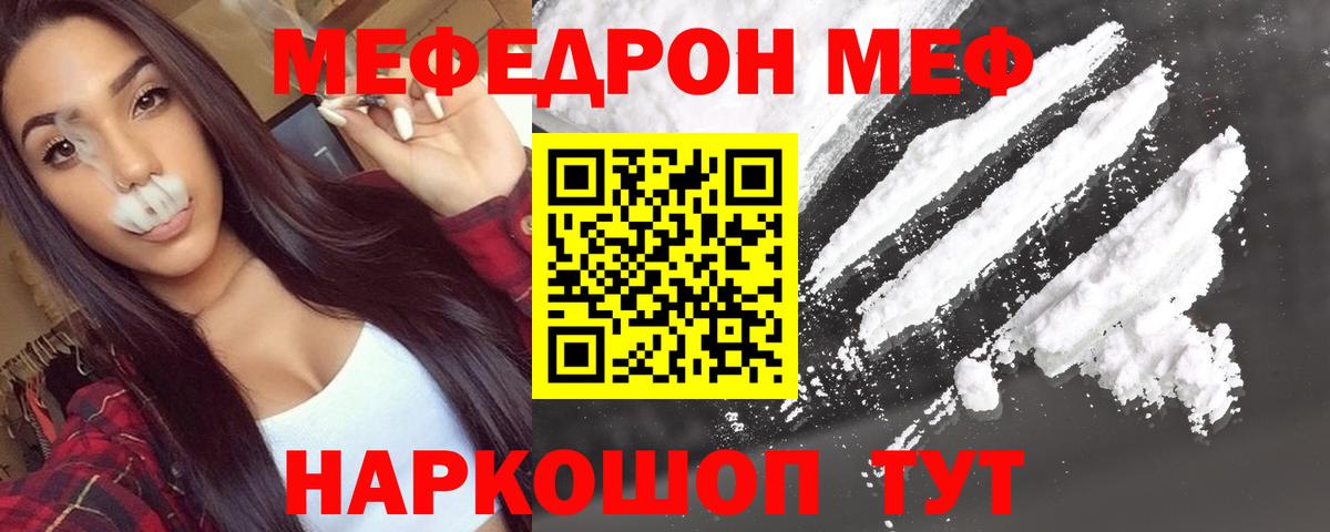 Вязьма  что такое наркотик  KRAKEN сайт  Мефедрон кристаллы  Вход с VPN 