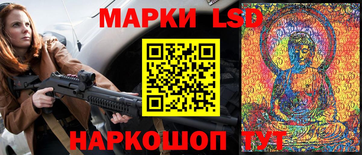 Марки 25I-NBOMe 1500мкг  Вход с VPN  Марки 25I-NBOMe 1500мкг  Вязьма 