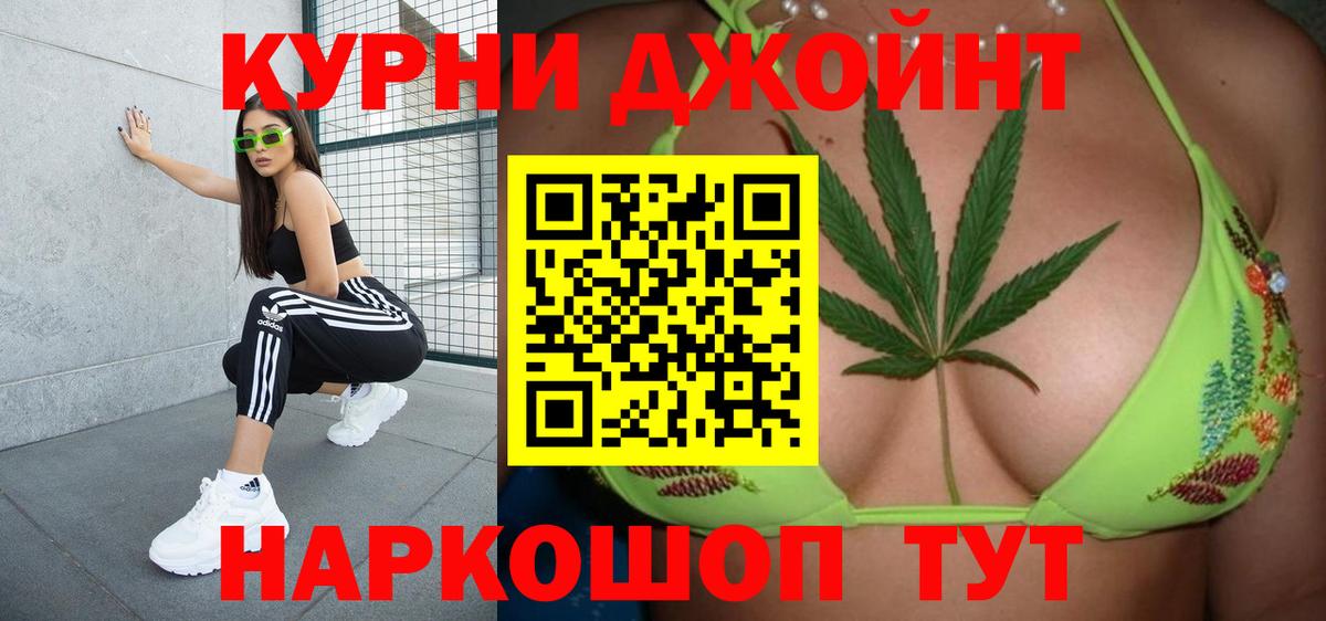 Шишки марихуана Amnesia Вязьма