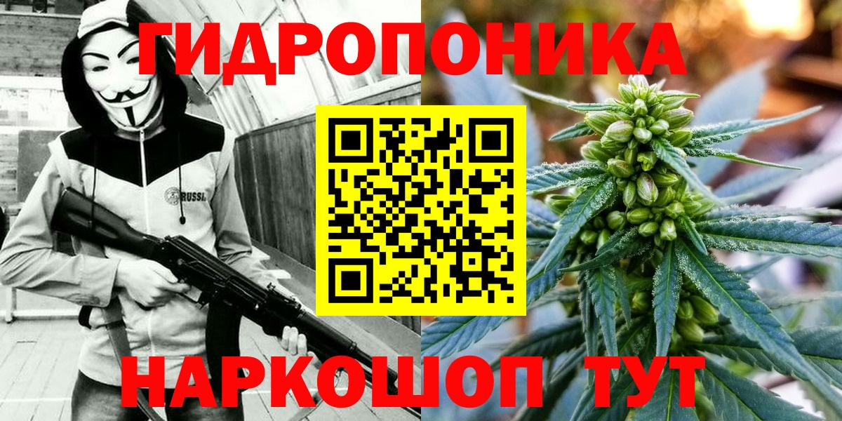 Шишки марихуана марихуана  Вход с VPN  Вязьма  МАРИХУАНА марихуана  Канабис Ganja  Конопля MAZAR 